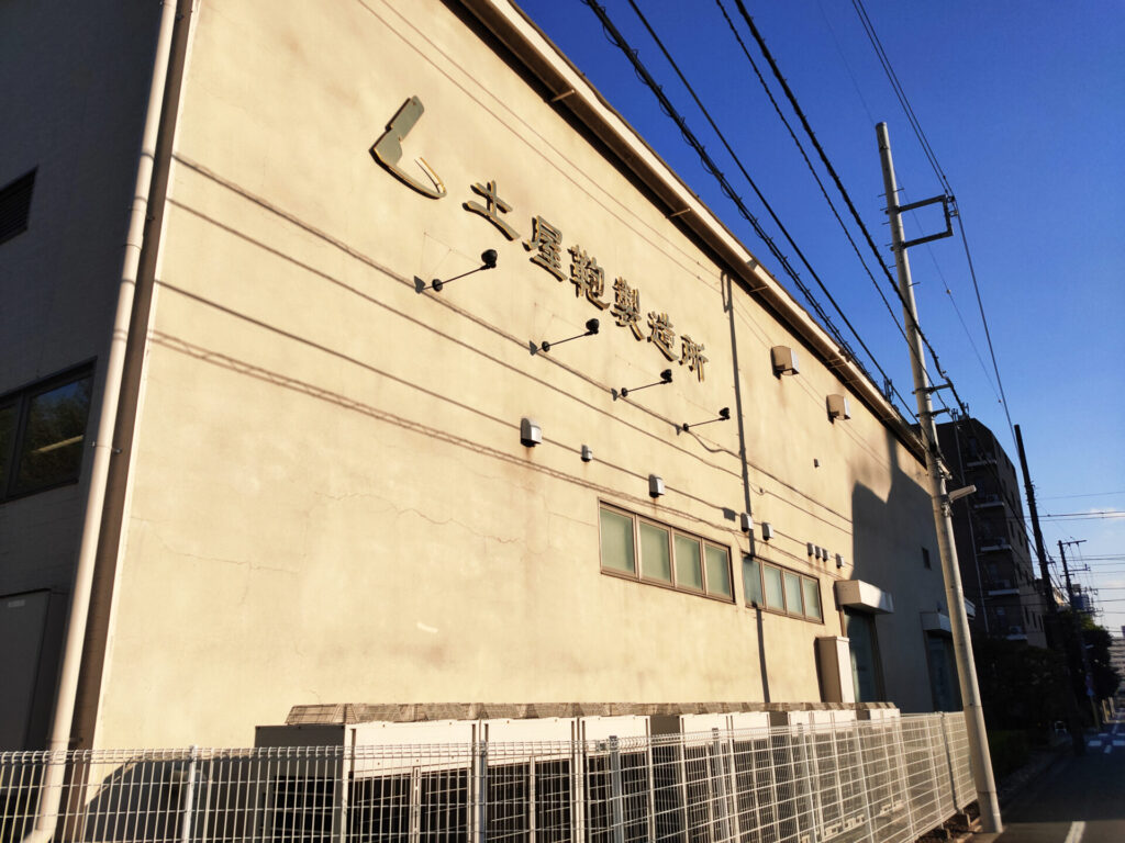 tsuchiya-kaban-factory