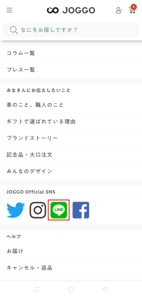 joggo-homepage-line