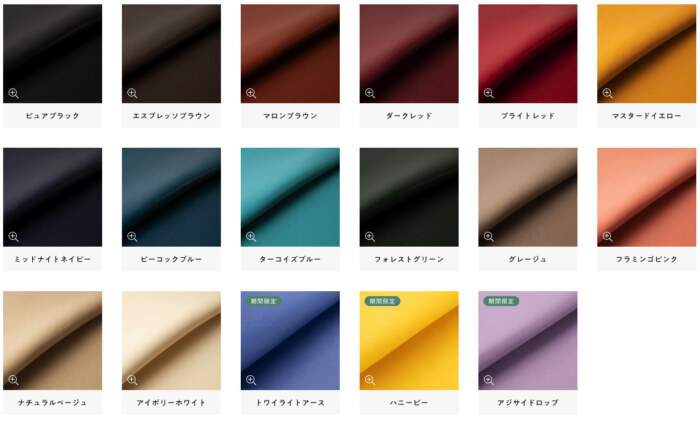 joggo-site-leather-14-colors