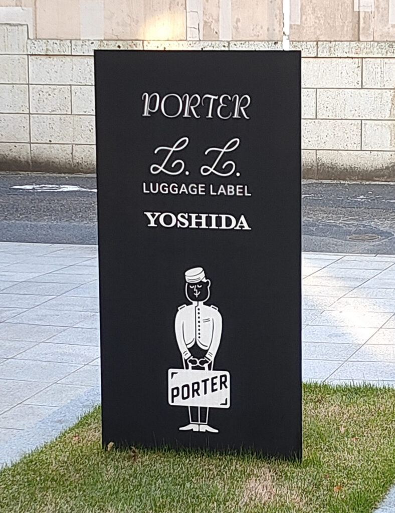 porter-omotesando-sign