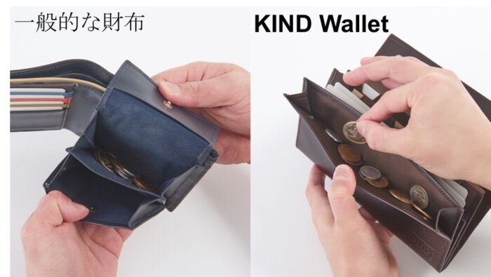 kindwallet-coin-pocket