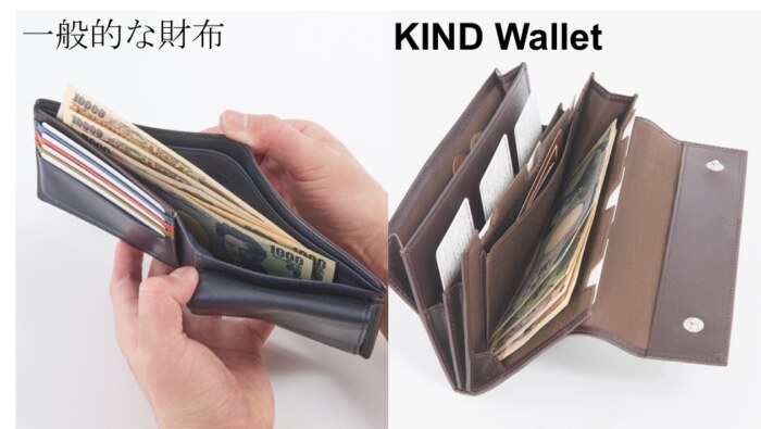 kindwallet-bill-pocket
