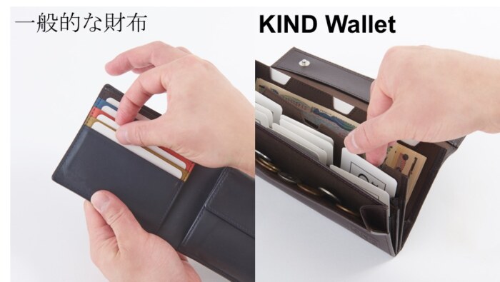 kindwallet-card-pocket